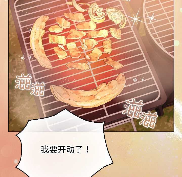 配角的生存任务第43話