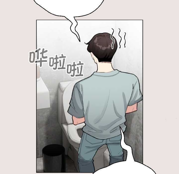 配角的生存任务第43話