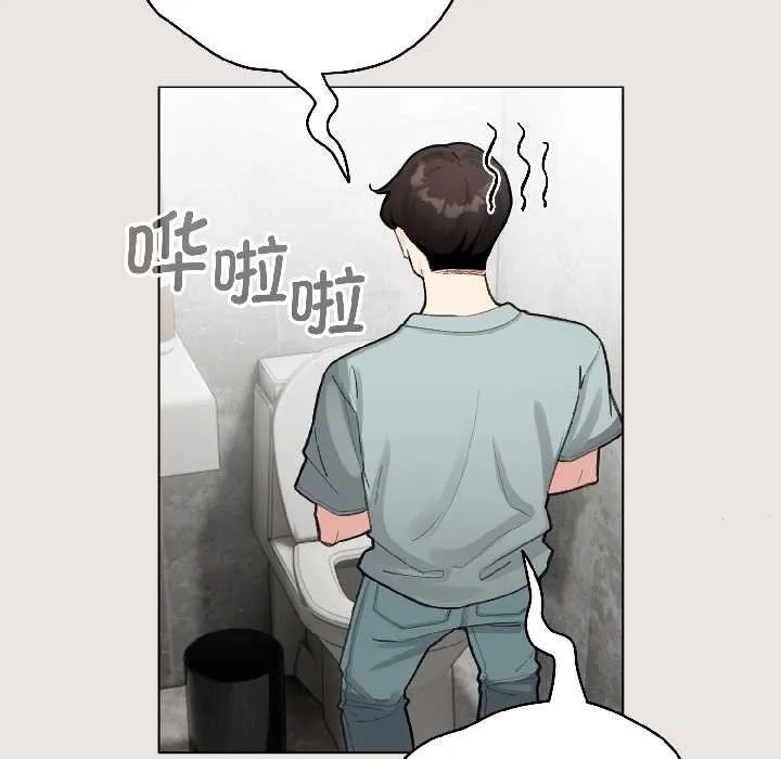 配角的生存任務第43話