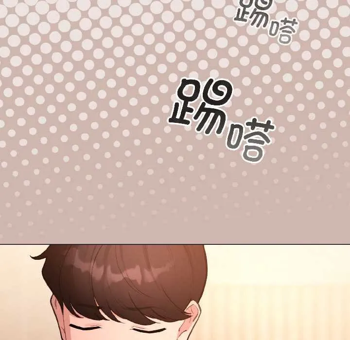 配角的生存任务-第43話 - 图片 159
