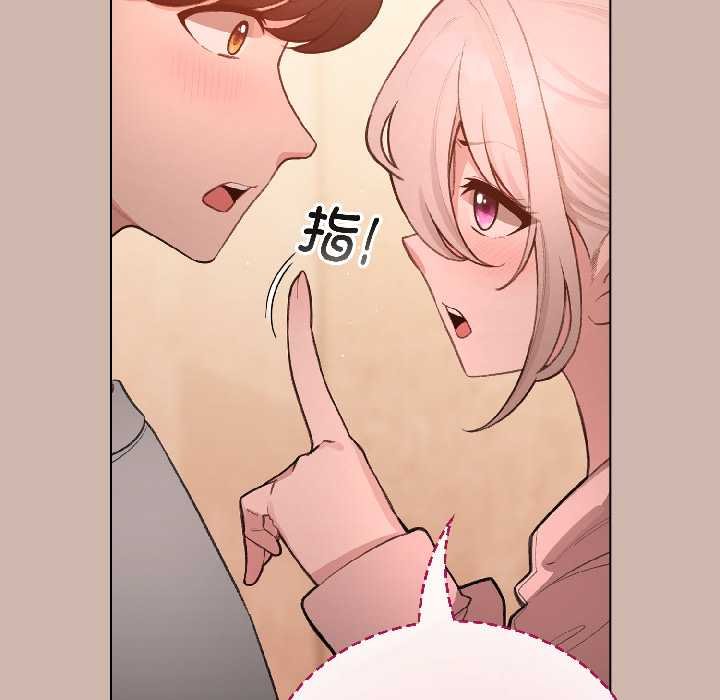 配角的生存任务第43話