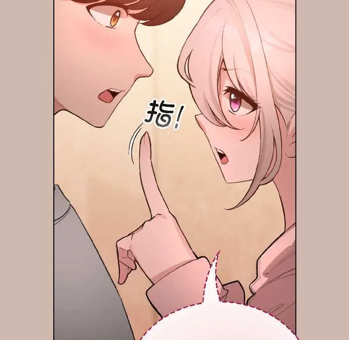 配角的生存任务-第43話 - 图片 166