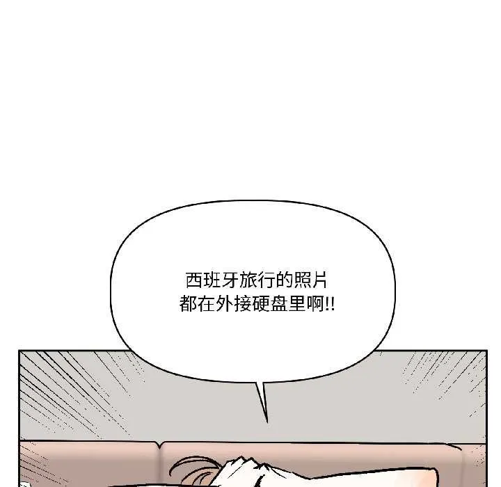 附属品少女的叛逆期-第28話 - 图片 6