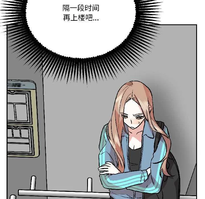 附属品少女的叛逆期-第28話 - 图片 46