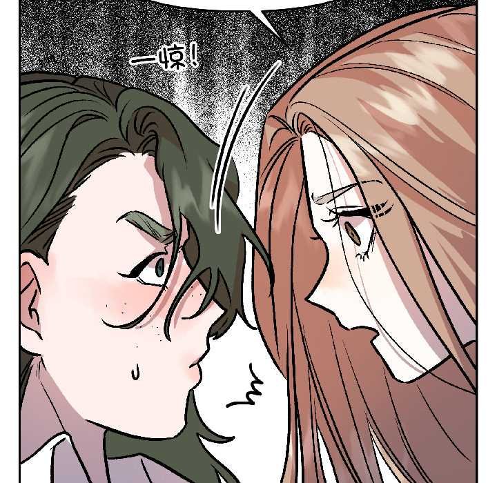 附屬品少女的叛逆期第28話