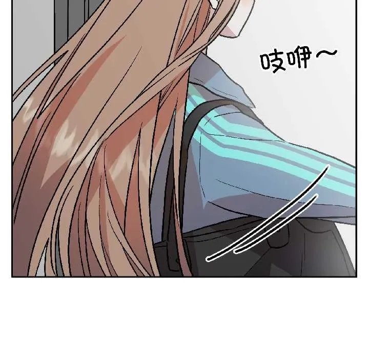 附属品少女的叛逆期-第28話 - 图片 117