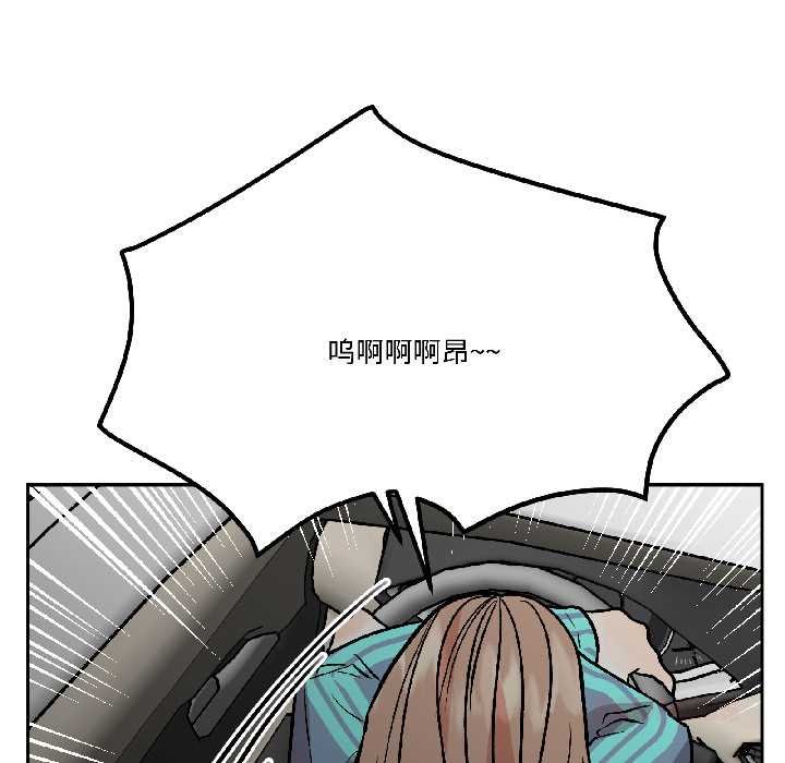 附屬品少女的叛逆期第28話