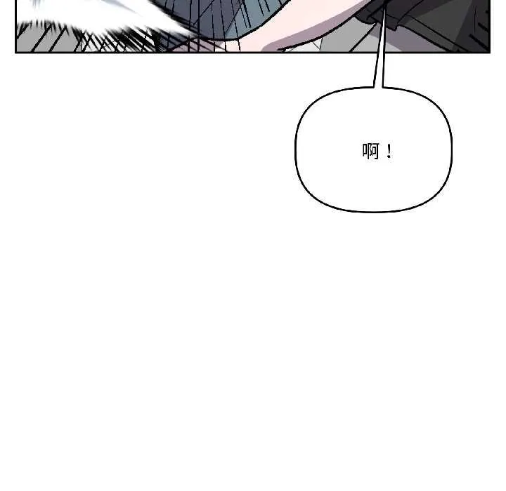 附属品少女的叛逆期-第28話 - 图片 155