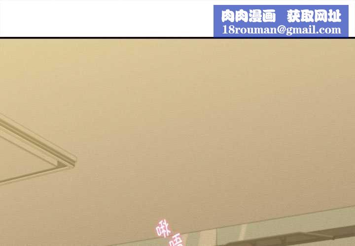 她們的夜晚屬於我第20話