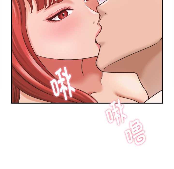 她们的夜晚属于我第20話