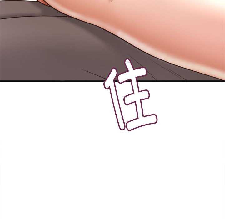 她们的夜晚属于我第20話