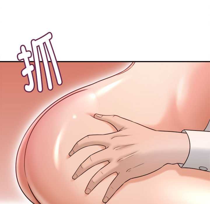 她們的夜晚屬於我第20話