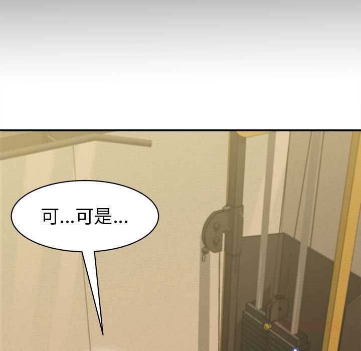 她們的夜晚屬於我第20話