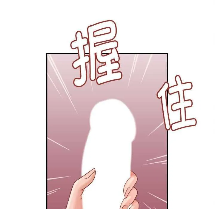 她们的夜晚属于我-第20話 - 图片 54