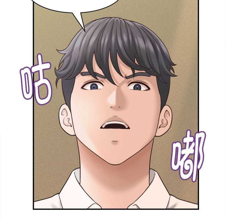 她们的夜晚属于我第20話