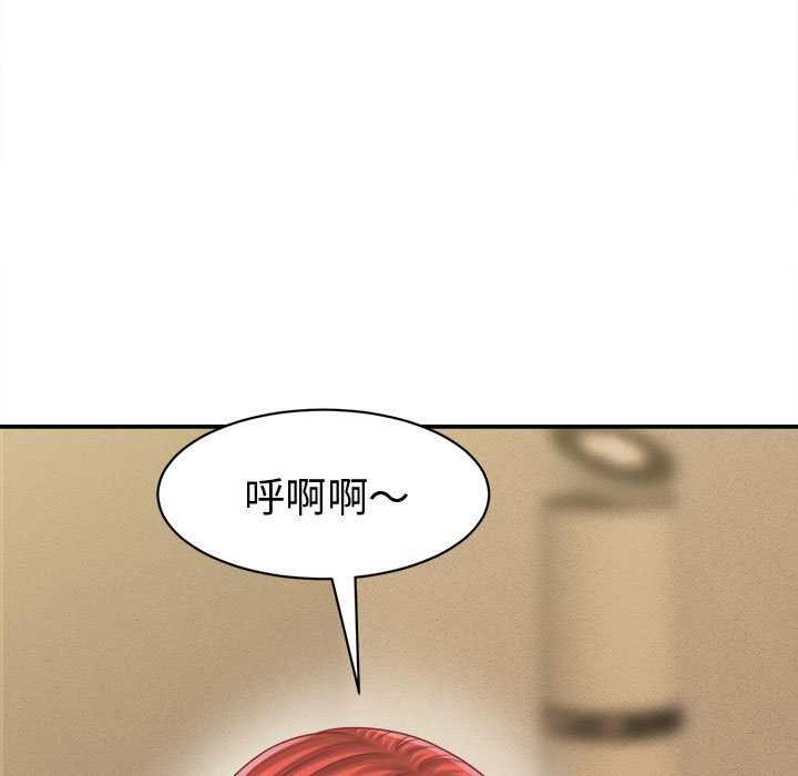 她們的夜晚屬於我第20話