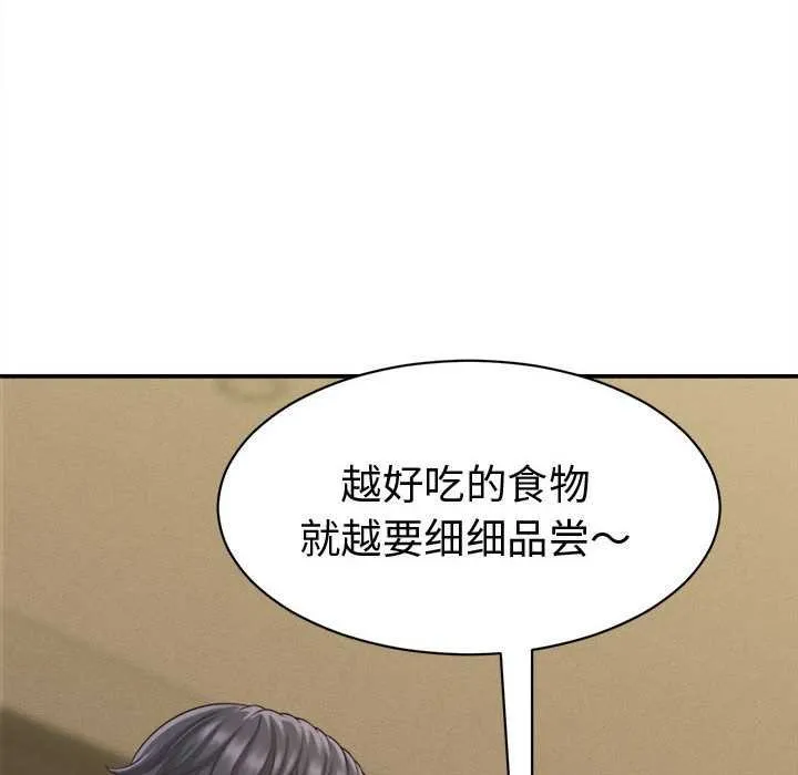 她们的夜晚属于我-第20話 - 图片 64