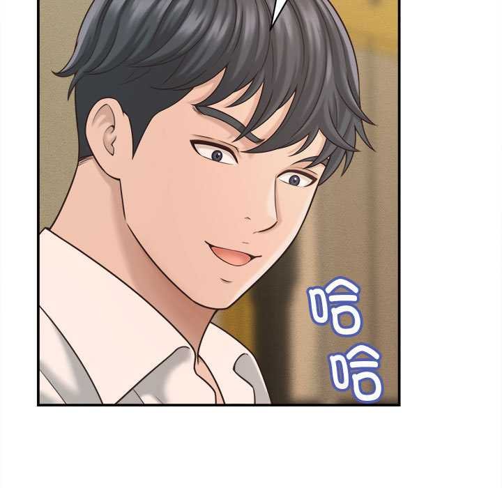 她们的夜晚属于我第20話