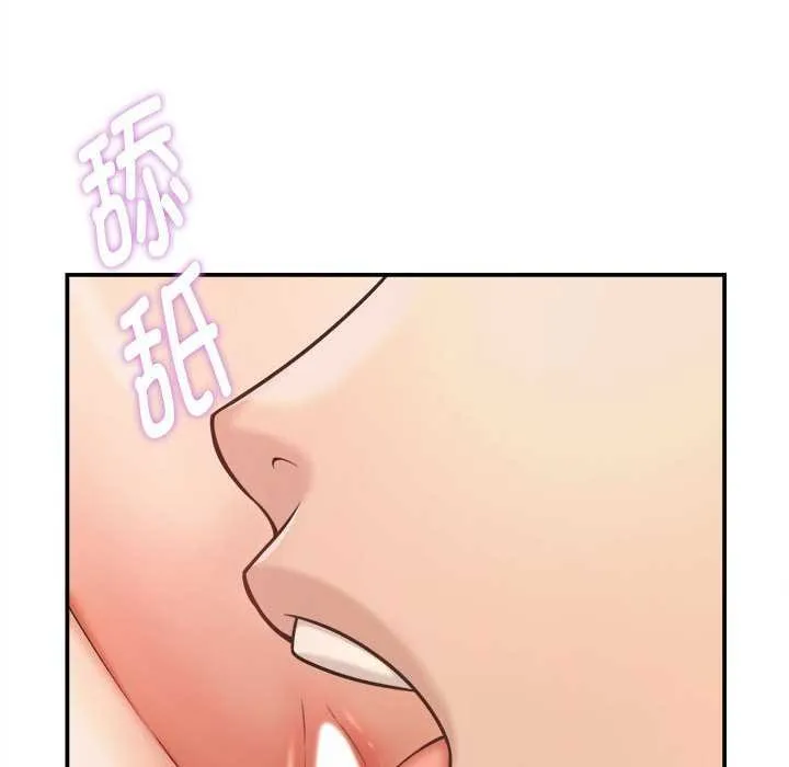 她們的夜晚屬於我第20話