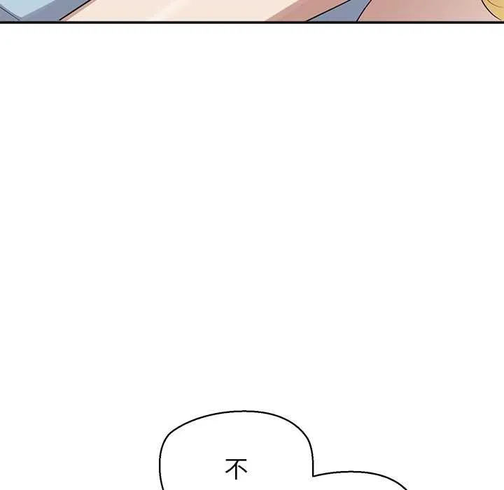 公主殿下要收種子啦！第11話