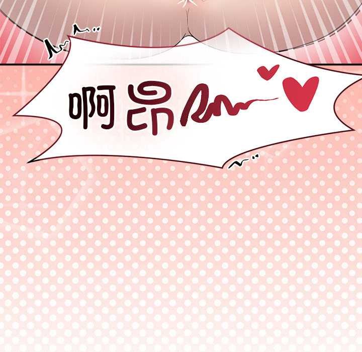 公主殿下要收種子啦！第11話