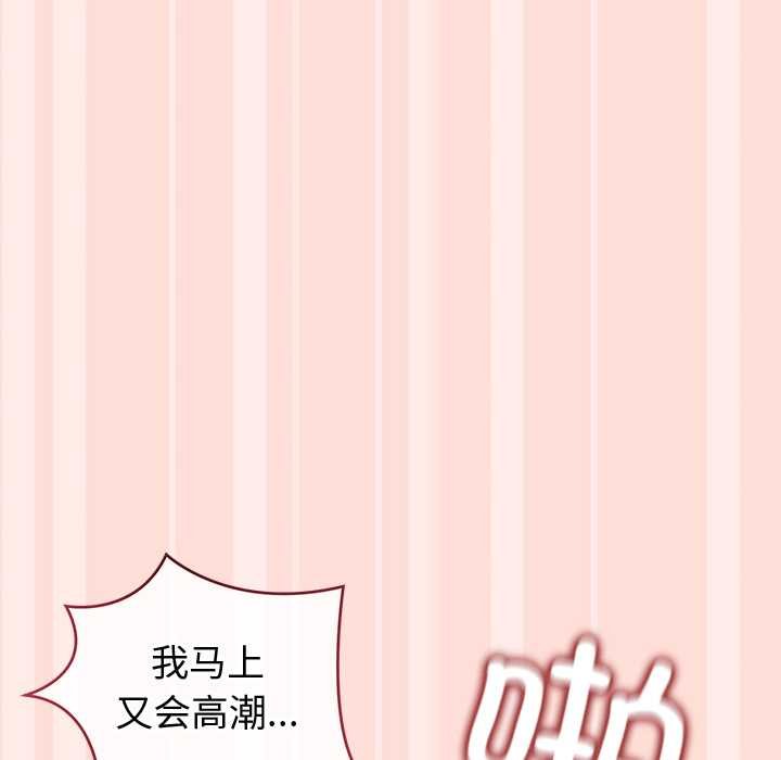 公主殿下要收种子啦！第11話