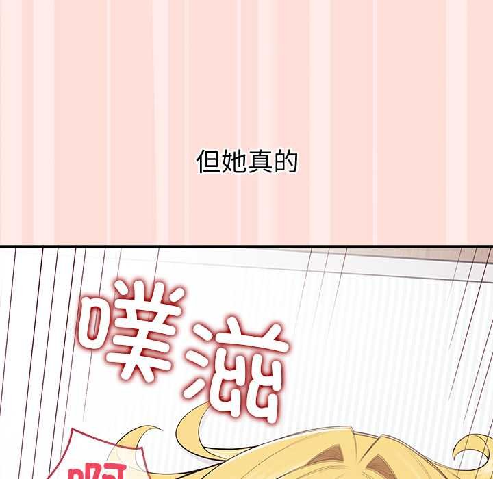 公主殿下要收種子啦！第11話