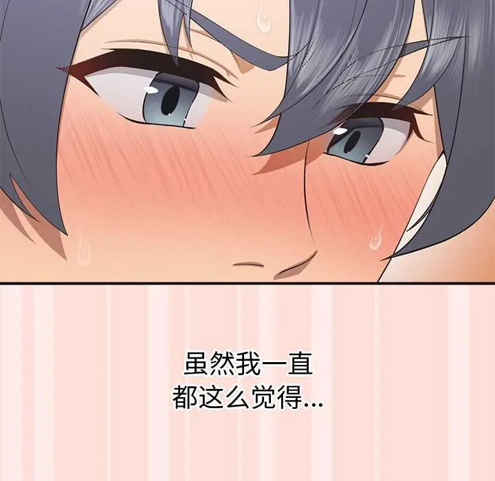 公主殿下要收种子啦！-第11話 - 图片 31