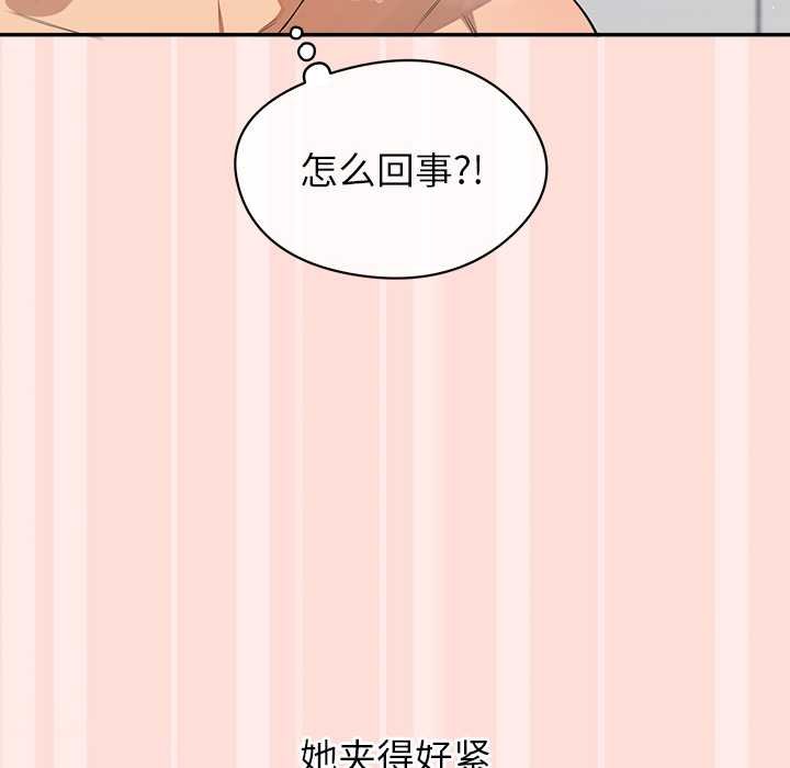 公主殿下要收種子啦！第11話