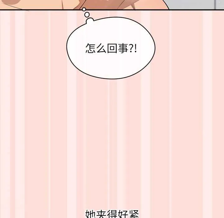 公主殿下要收种子啦！-第11話 - 图片 65
