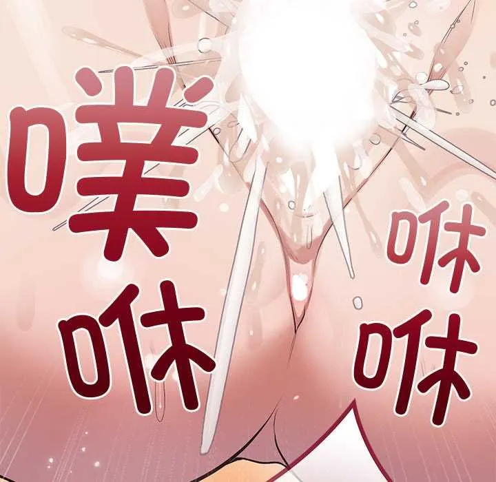 公主殿下要收种子啦！-第11話 - 图片 75