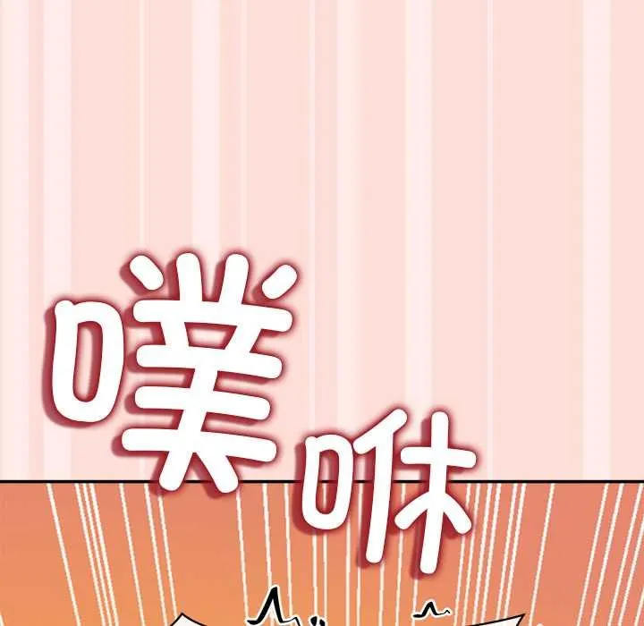 公主殿下要收种子啦！-第11話 - 图片 72