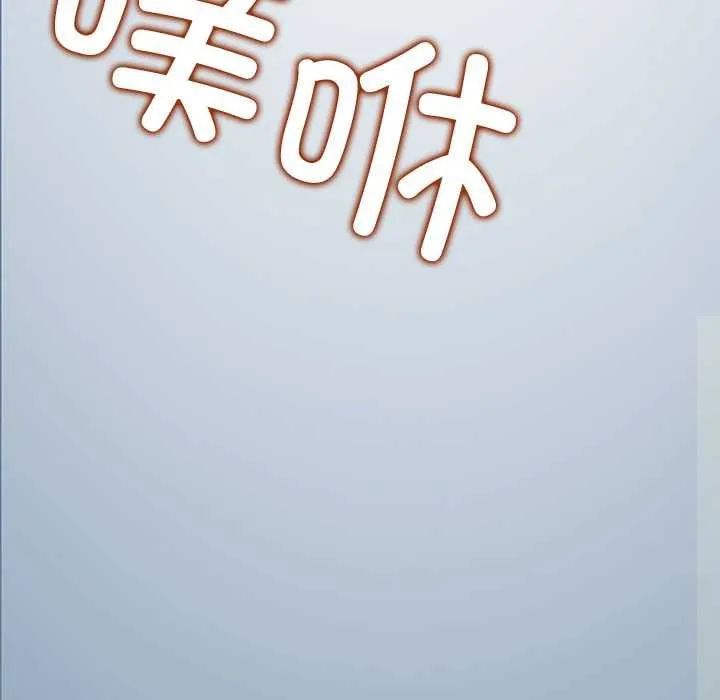 公主殿下要收种子啦！-第11話 - 图片 78