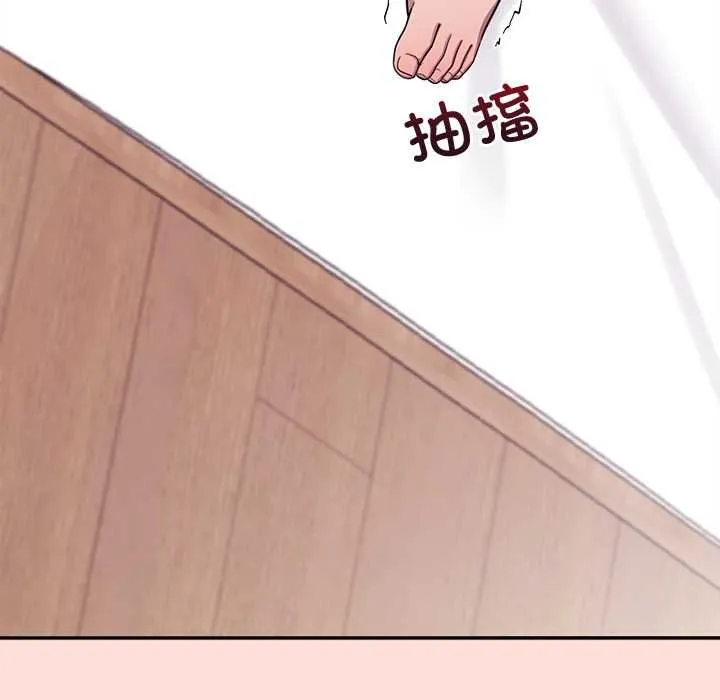 公主殿下要收種子啦！第11話