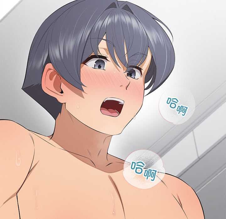 公主殿下要收种子啦！第11話