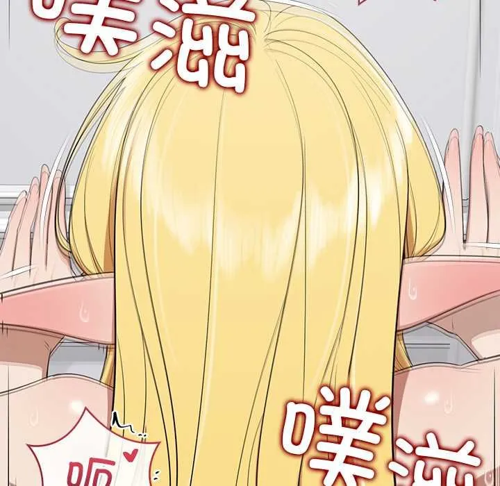 公主殿下要收种子啦！-第11話 - 图片 109