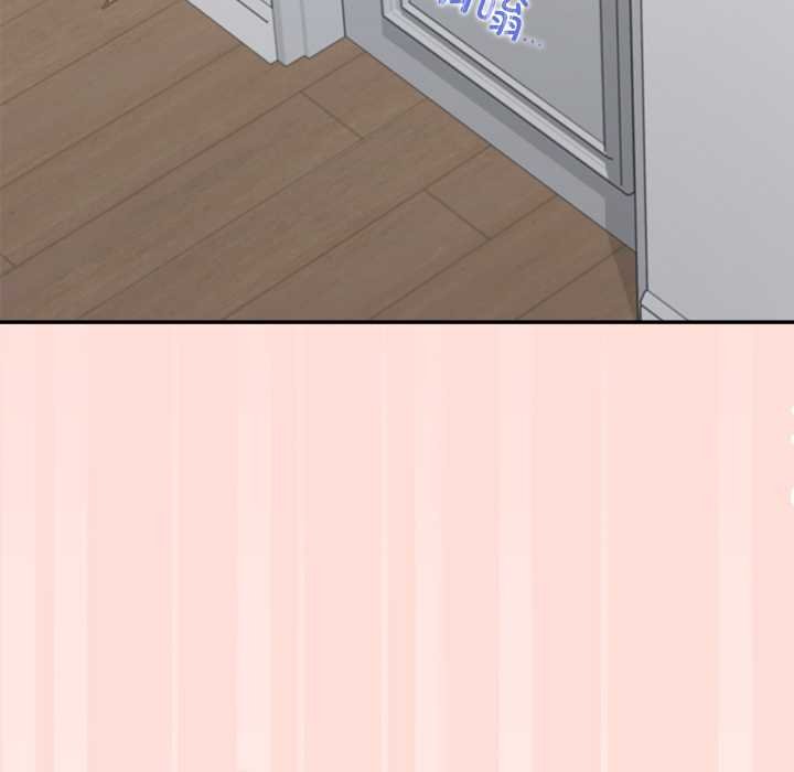 公主殿下要收種子啦！第11話