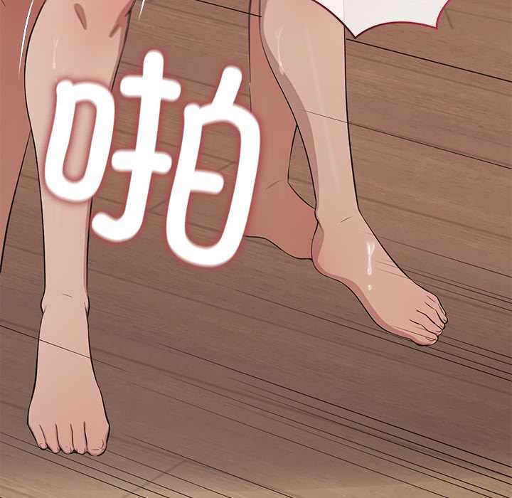 公主殿下要收种子啦！第11話