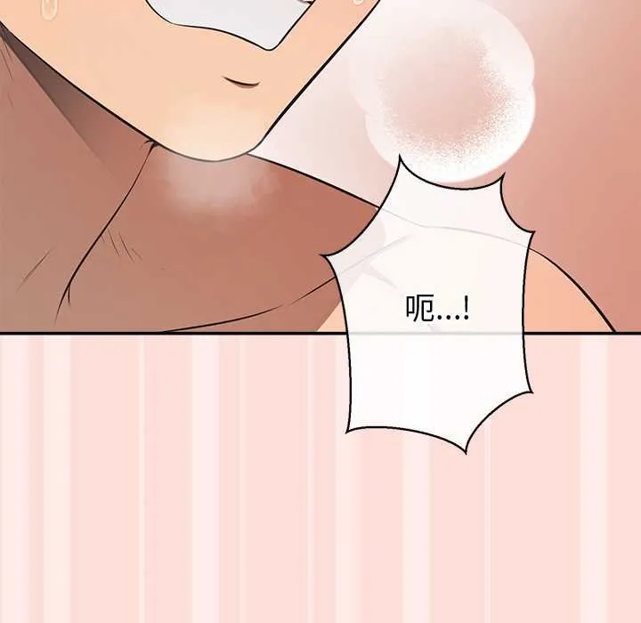 公主殿下要收种子啦！-第11話 - 图片 125