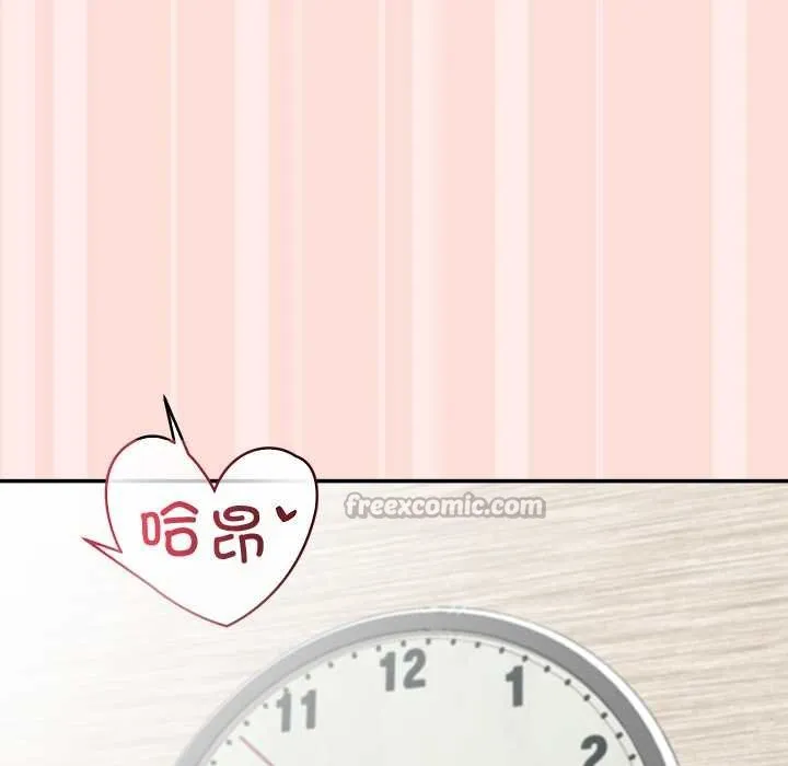 公主殿下要收种子啦！-第11話 - 图片 140