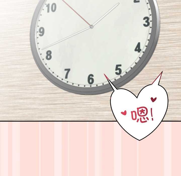 公主殿下要收种子啦！第11話