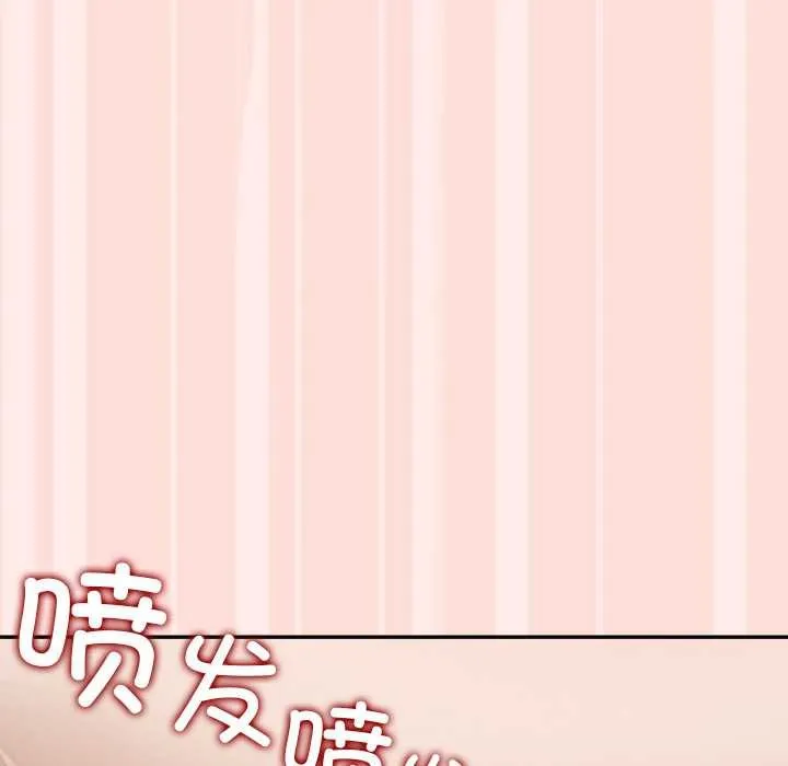 公主殿下要收种子啦！-第11話 - 图片 148