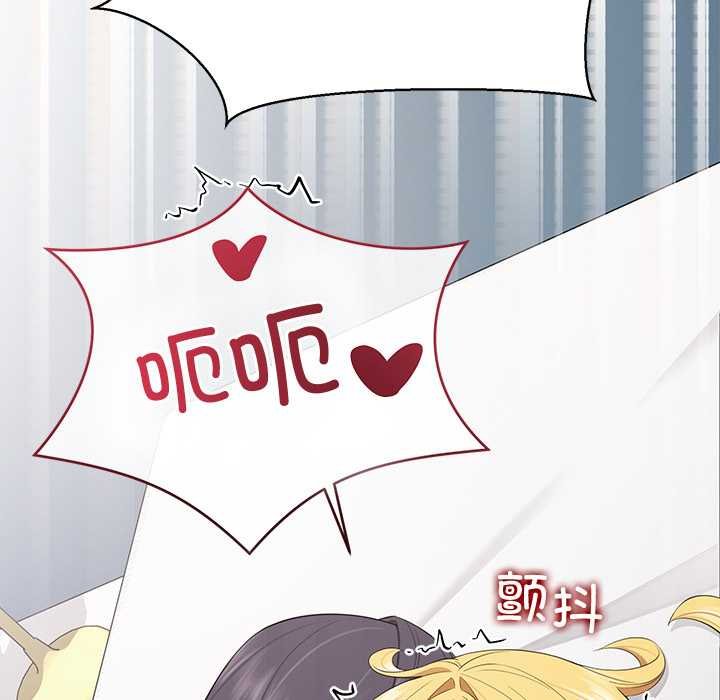 公主殿下要收种子啦！第11話