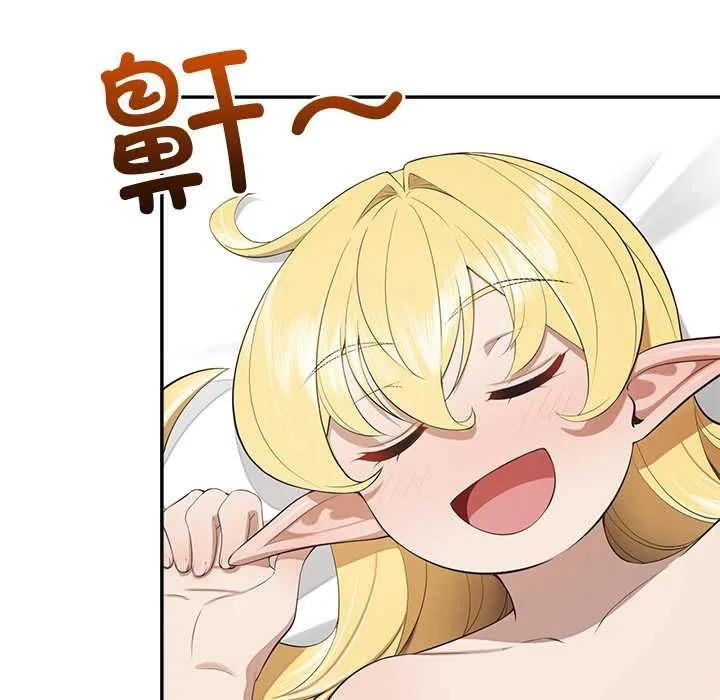 公主殿下要收种子啦！-第11話 - 图片 186