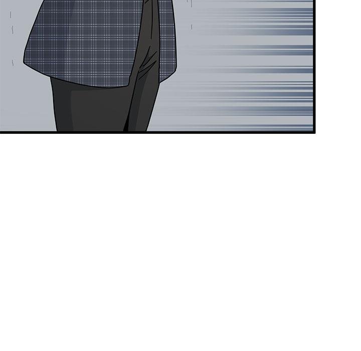 发小碰不得第97話