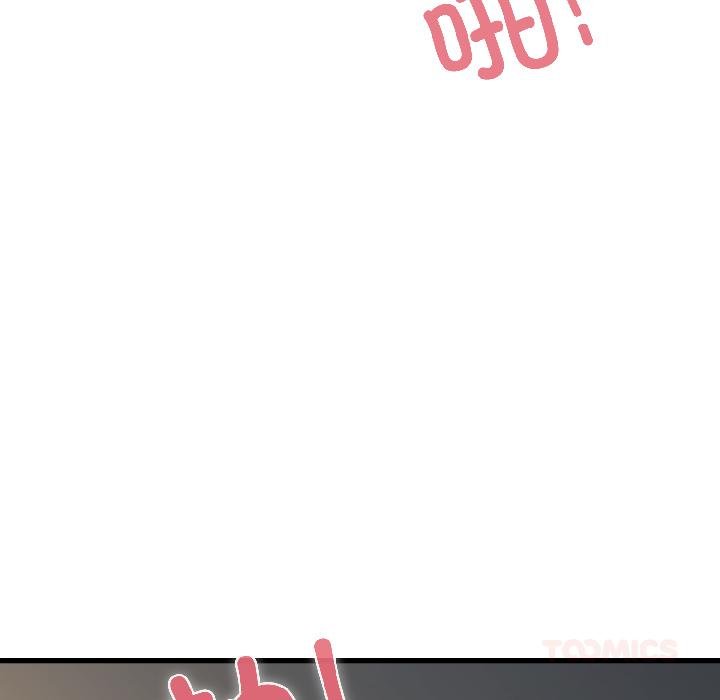 发小碰不得第97話