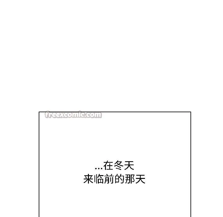 发小碰不得-第97話 - 图片 182