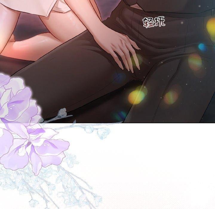 契约的代价第6話