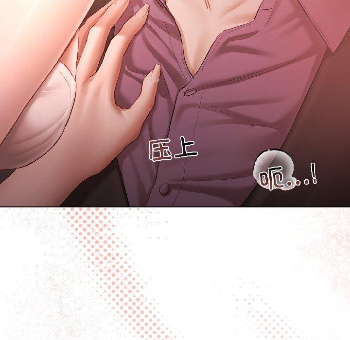 契约的代价第6話