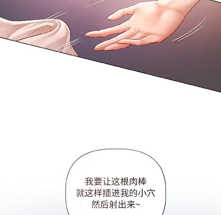 契約的代價第6話